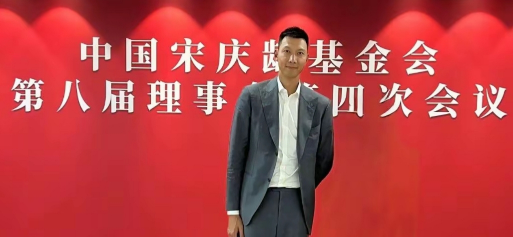 👀易建联出席宋庆龄基金会会议 五个月来首次公开露面