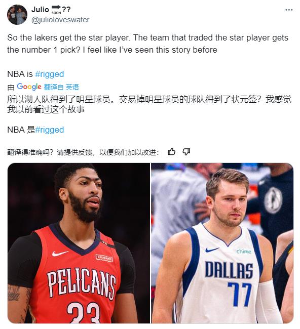 😜下一个？浓眉入湖 母队补状元签🤭77入湖 母队也补状元签