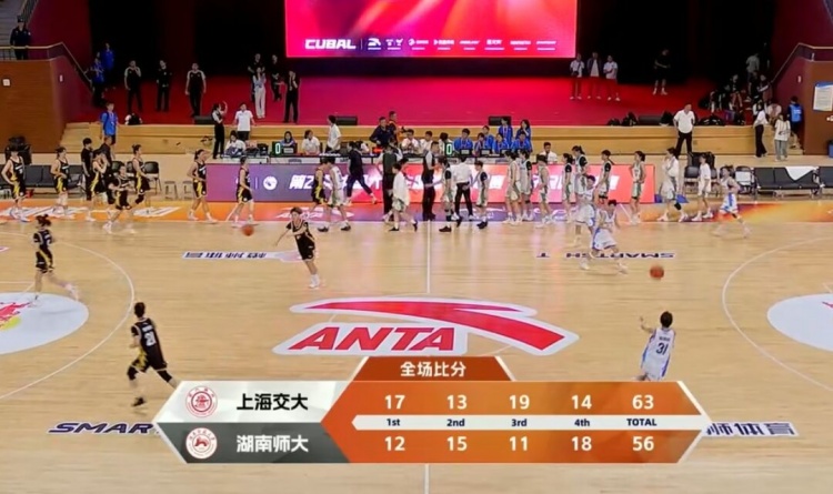 🏀CUBAL女篮全国赛-马天雨12+8 沈思渝16分 上海交大胜湖南师大