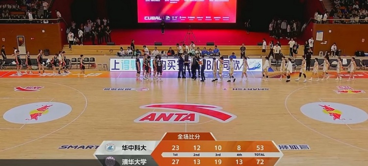 🏀CUBAL-张涛21+16 高梓悦17分 清华大学轻取华中科大