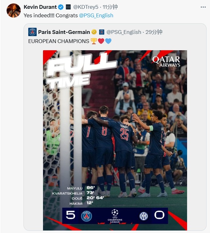 ⚽巴黎队史首登欧洲之巅！小老板杜兰特转发海报：本该如此！
