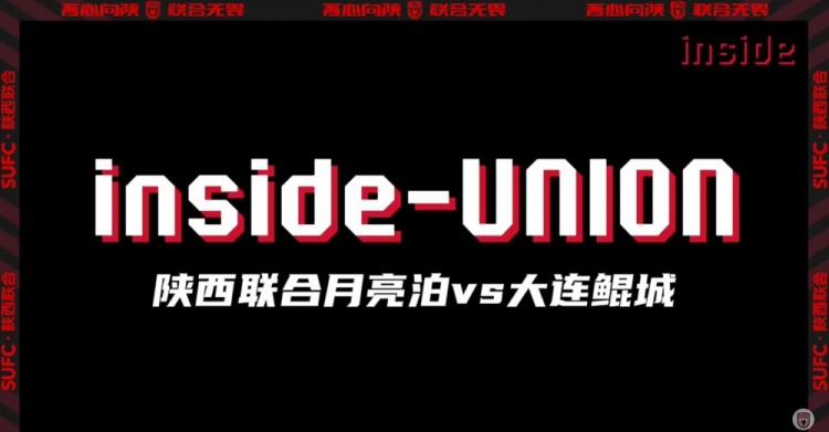 Inside-场内 Ep14丨加油，赢一场！咱排名上去了！