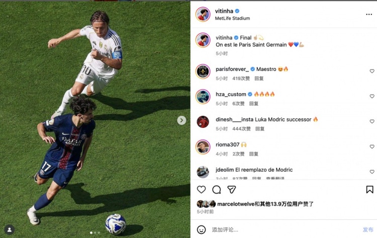 🫡Respect！维蒂尼亚更新交手皇马动态，与莫德里奇同框