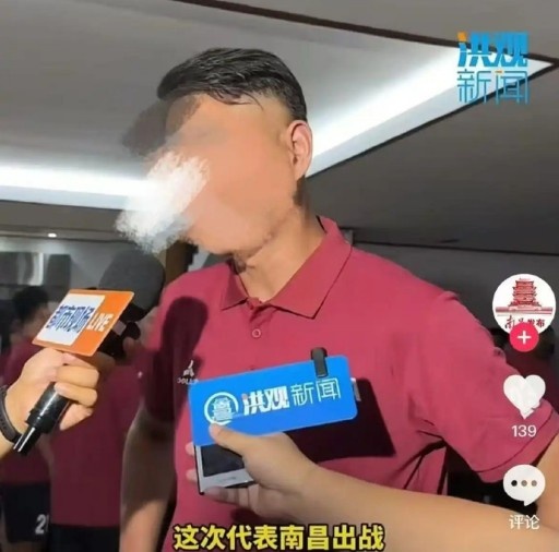 终身禁赛球员参加江西超级联赛？江西足协：球员悔改后处罚已调整
