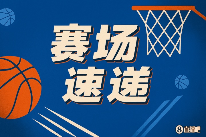 💥太惊艳了！杨瀚森第一次触球 击地妙传送队友扣篮！