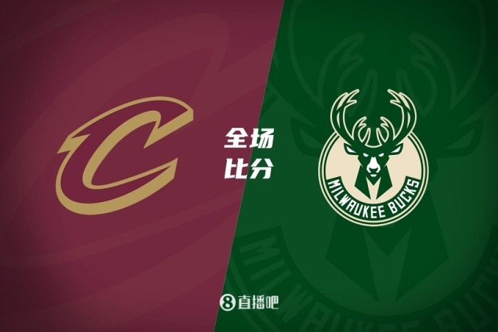🏀夏联-汤姆林22+13 布耶20分 利文斯顿21+9+5 骑士力擒雄鹿