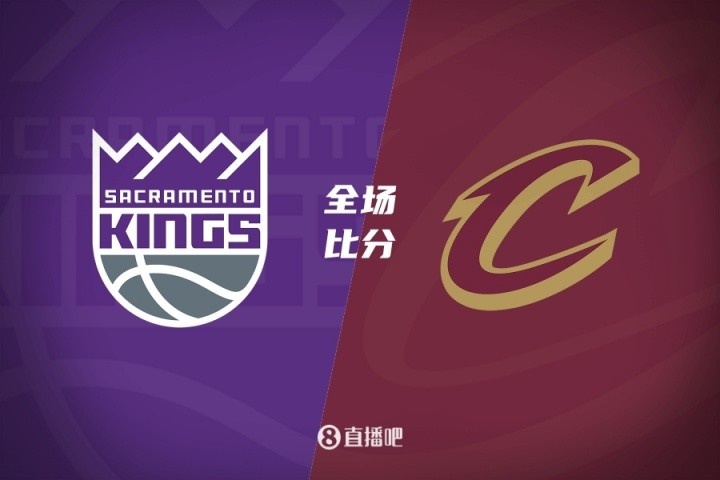 🏀夏联-克利福德19+7+9 普罗克特空砍35分 国王6人上双力克骑士