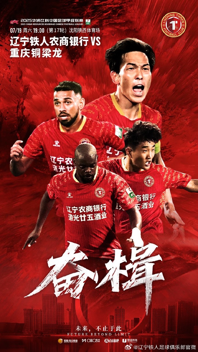 奋楫当先，激流之上唯进不退