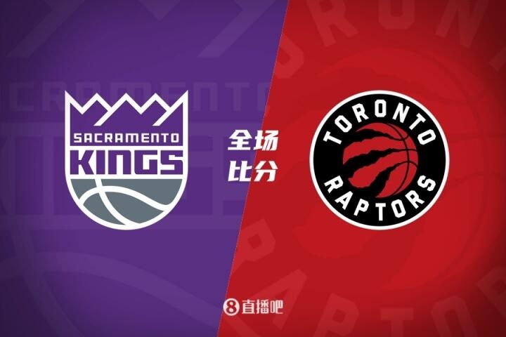 🏀夏联：艾萨克-琼斯36+6 谢德24+12 国王力擒猛龙