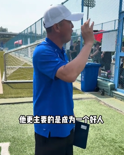小孩子领背心没说谢谢，孙继海：先做好人然后才是踢球，我想坚持