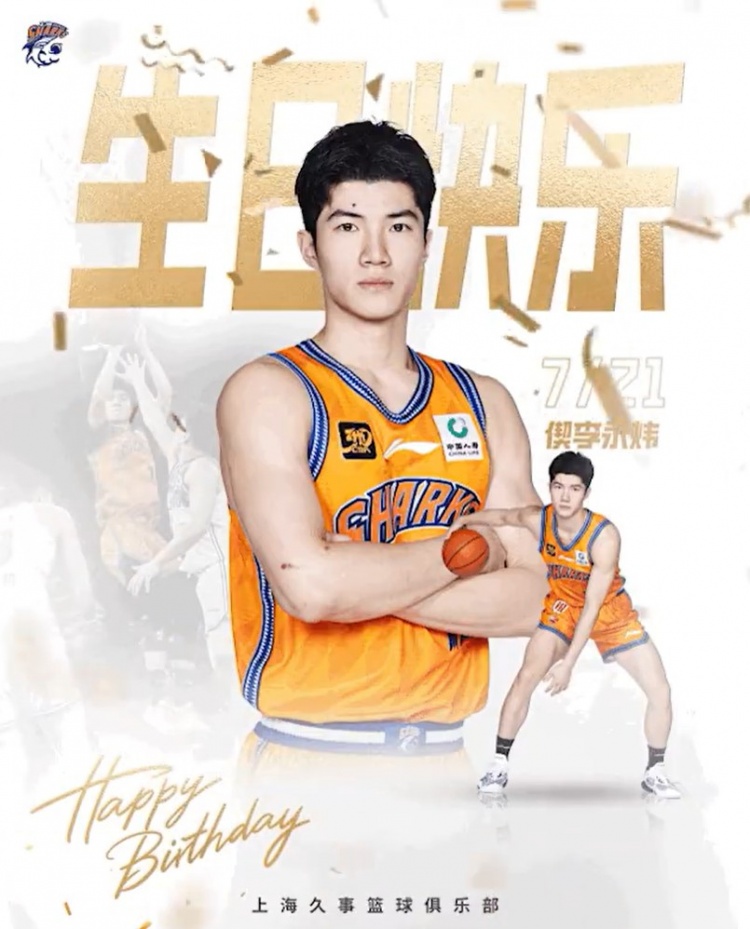 🎂勇攀梦想高峰！祝偰李永炜21岁生日快乐🎂