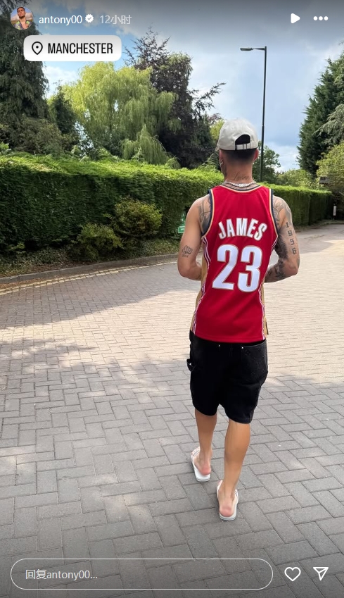 下家仍未定👀安东尼晒照身穿NBA巨星詹姆斯球衣，定位曼彻斯特