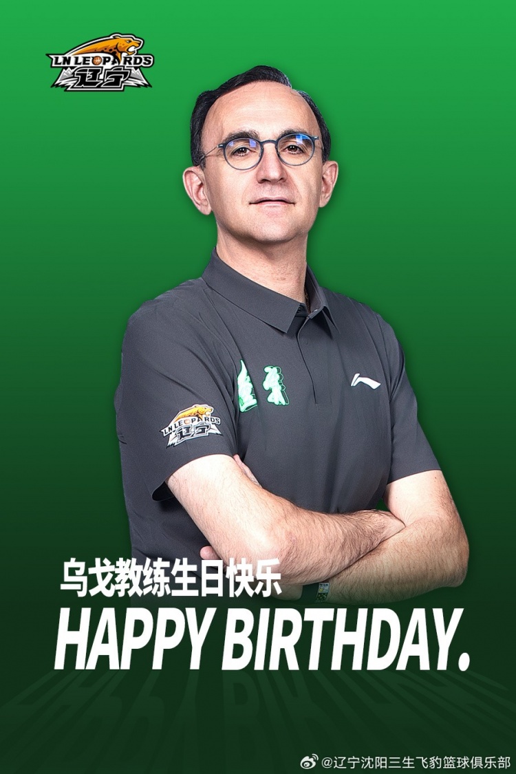 祝乌戈教练50岁生日快乐！Happy！！！ ​​​