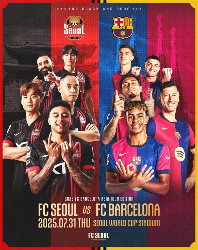 韩媒：首尔市邀请100名弱势群体，31日观战巴萨vs首尔FC